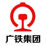 广州铁道车辆有限公司